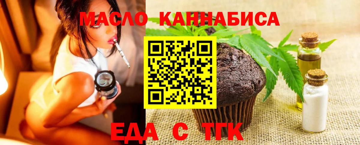 Конопля  Вход с VPN  ГАШИШ  Миасс  МЕФ  МЕФ кристаллы 