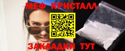 кокаин колумбия Гусь-Хрустальный