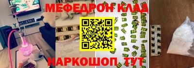 кокаин колумбия Гусь-Хрустальный