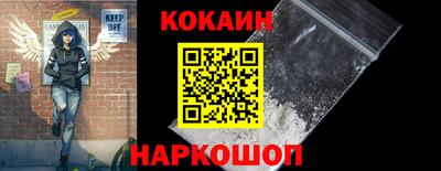 кокаин колумбия Гусь-Хрустальный