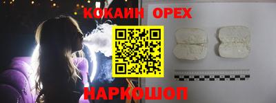 2c-b Гусиноозёрск