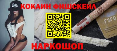 кокаин колумбия Гусь-Хрустальный