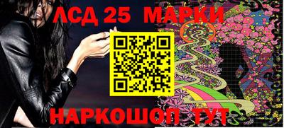 2c-b Гусиноозёрск
