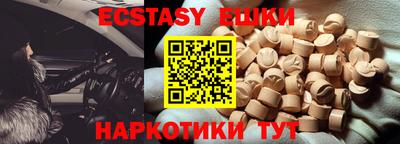 ГАЛЛЮЦИНОГЕННЫЕ ГРИБЫ Гусев