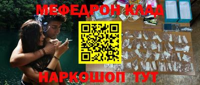 кокаин колумбия Гусь-Хрустальный