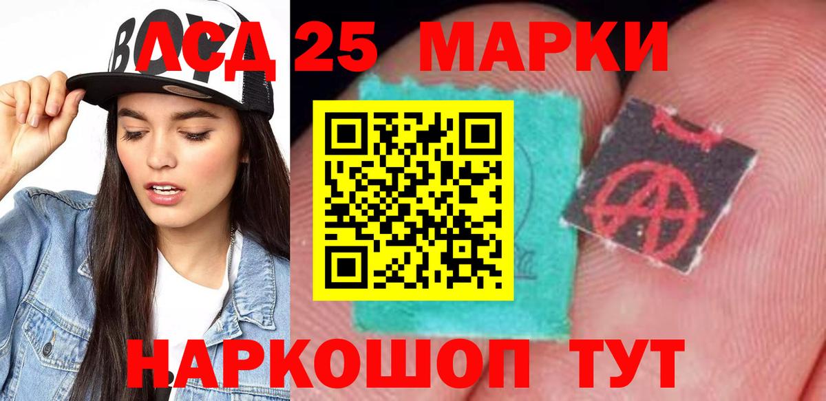 МЕТАМФЕТАМИН Миасс