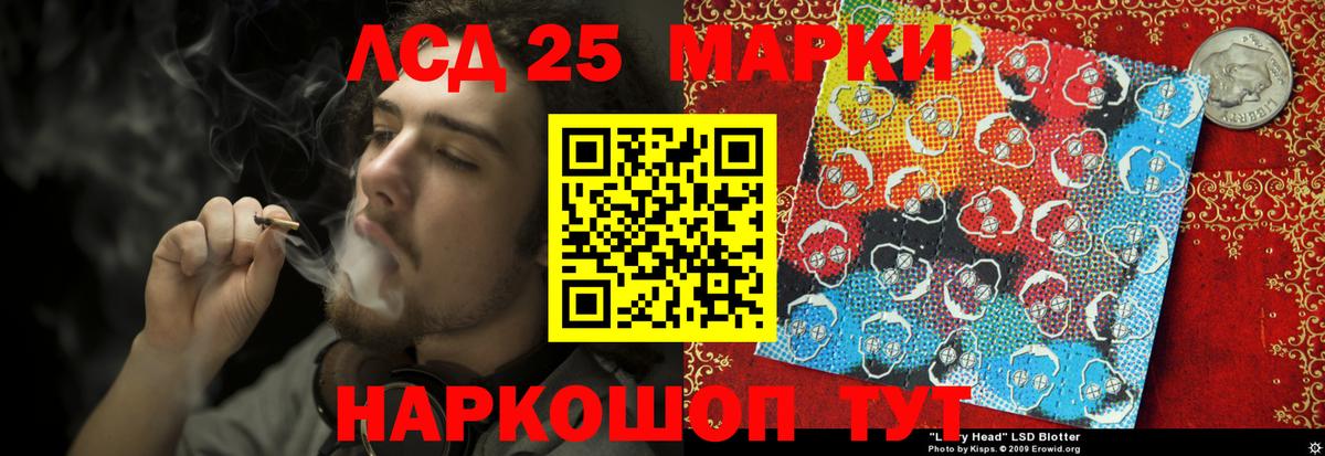 Миасс  ЛСД экстази кислота  гидра ссылка  Вход с VPN  Лсд 25 экстази кислота 