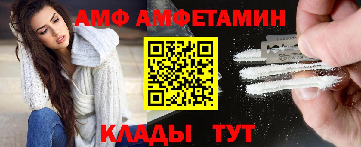 Первитин винт  Вход с VPN  Миасс 