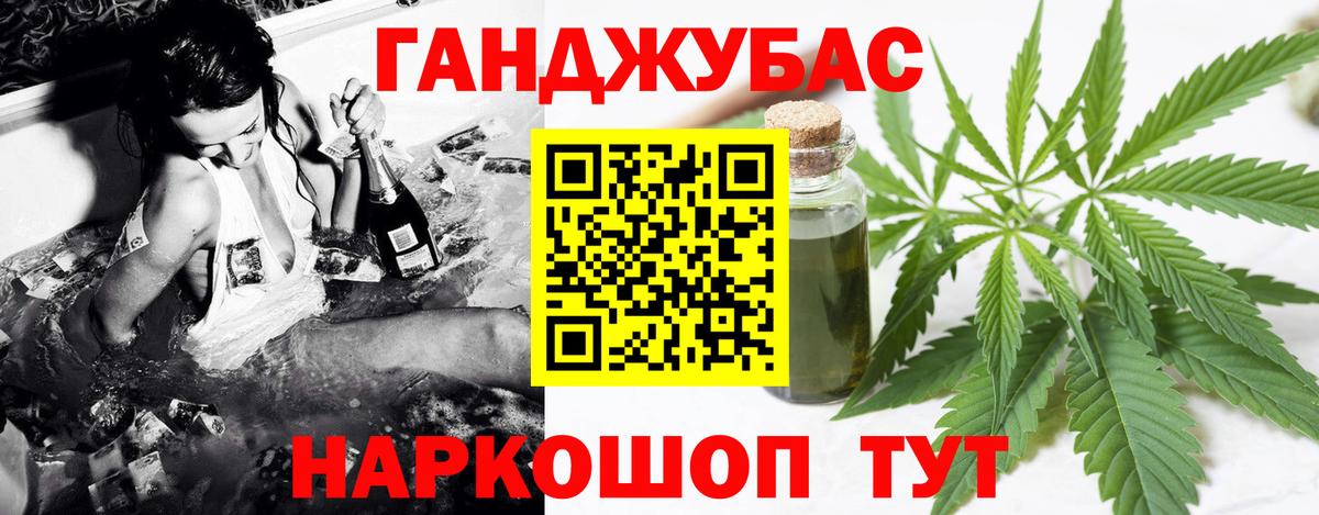 Бошки марихуана индика Миасс