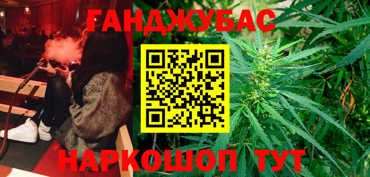 МАРИХУАНА марихуана  Канабис гибрид  Вход с VPN  Каннабис Amnesia  Миасс 